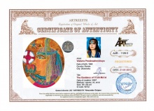 Богиня Истины Маат