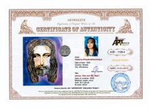 Звезда Моя, Иисус!