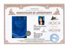 Матерь Вечности