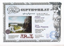 Голубой залив