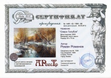 Озеро Голубое