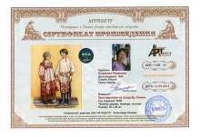 Приглашение на свадьбу. Панно