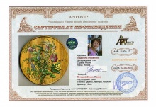 Луговой букет. Панно