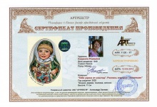 Тебя укрою от невзгод. Роспись игрушки-неваляшки