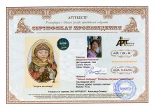 Только поглажу! Роспись игрушки-неваляшки