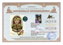 В начале славных дел. Роспись игрушки-неваляшки