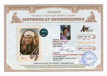 С коньками. Роспись сувенира `яйцо`