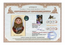 С варежками. Роспись игрушки-неваляшки