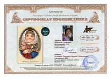 С куклой. Роспись игрушки-неваляшки