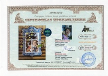 Весеннее окно