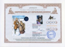 Смоленский костюм