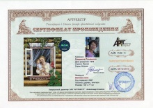 Летнее окно