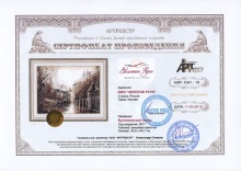 Булгаковская осень