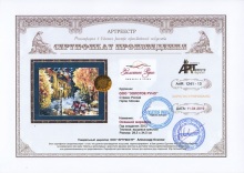 Осенний марафон