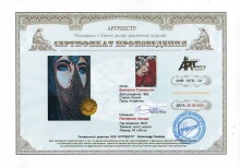 Полярная звезда