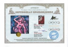 Темная материя