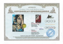 Тропиканка