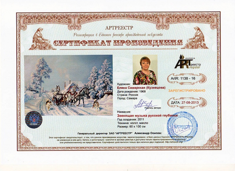 Звенящая музыка русской глубинки