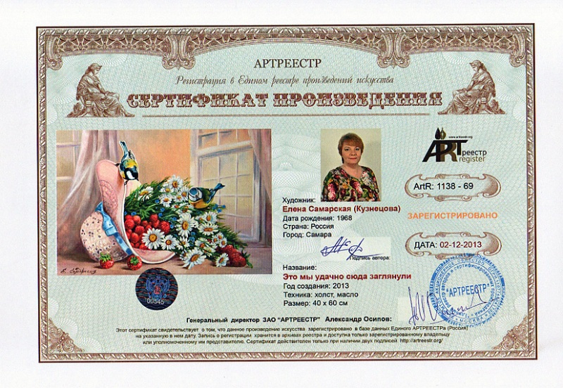 Это мы удачно сюда заглянули