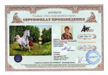 Самарская Елена