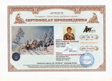 Звенящая музыка русской глубинки