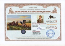 В поле раздолья