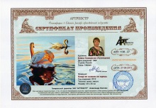 Когда ее совсем не ждешь