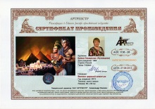 Велики царской властью