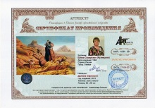 Долина Сфинксов