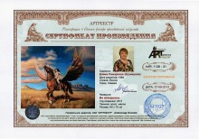 Во всеоружии