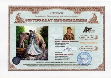 Я подарю тебе судьбу