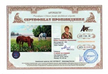 С мамой не страшно