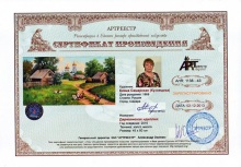 Деревенская идиллия