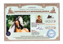 Мать и дитя