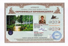 Мир один на двоих