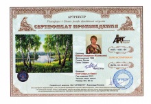 Свет родных берез