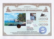 Голубая лагуна