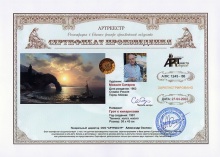 Грот с кипарисами