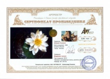 Савина Ксения Ивановна