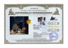 Натюрморт с гранатами и виноградом