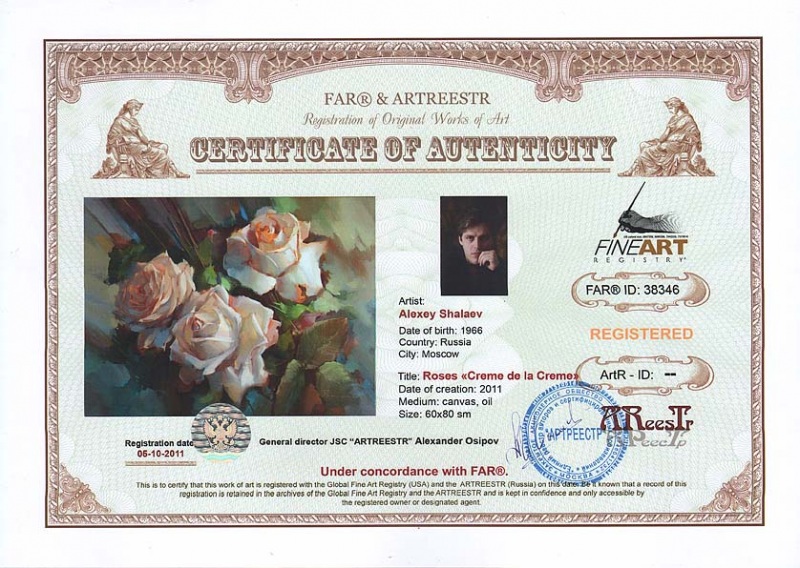 Roses «Creme de la Creme»