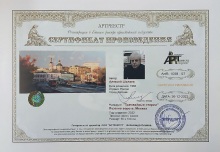 `Трамвайные истории`. Яузские ворота, Москва