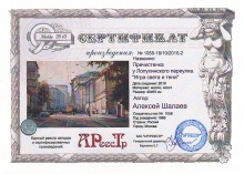 Игра света и тени