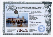 Лубянка у водоразборного фонтана