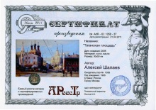 Таганская площадь