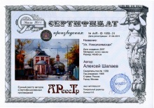 Ул. Николоямская