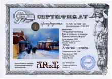 Улица Пречистенка. Вид в сторону площади Пречистенских Ворот