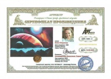 Неизведанная Кассиопея. Серия `Космос`