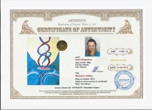 Женская бесконечность