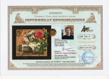 Открытка `Санкт-Петербург`